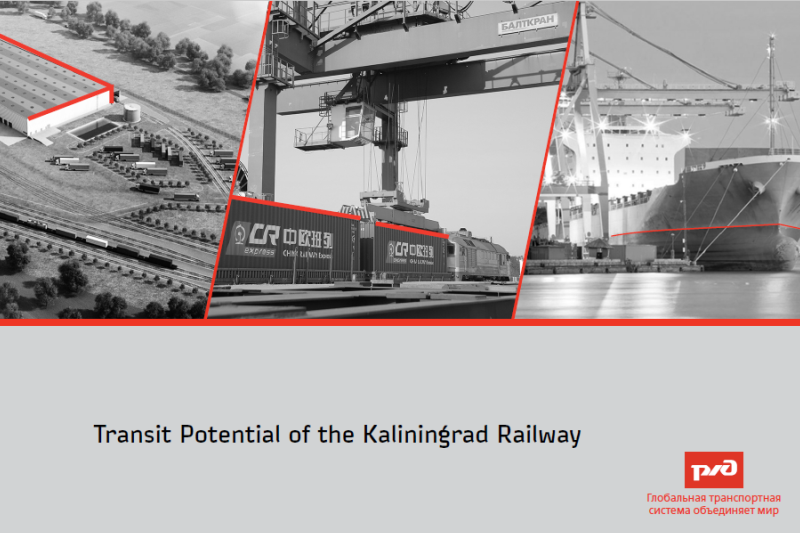Kaliningrad Railway
