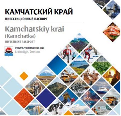 Kamchatskiy krai