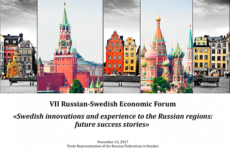 VII Russian-Swedish Economic Forum