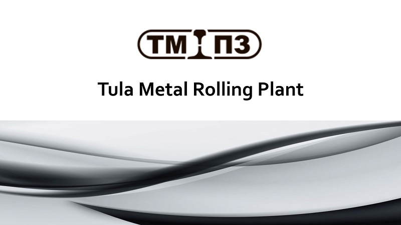 Tula Metal Rolling Plant
